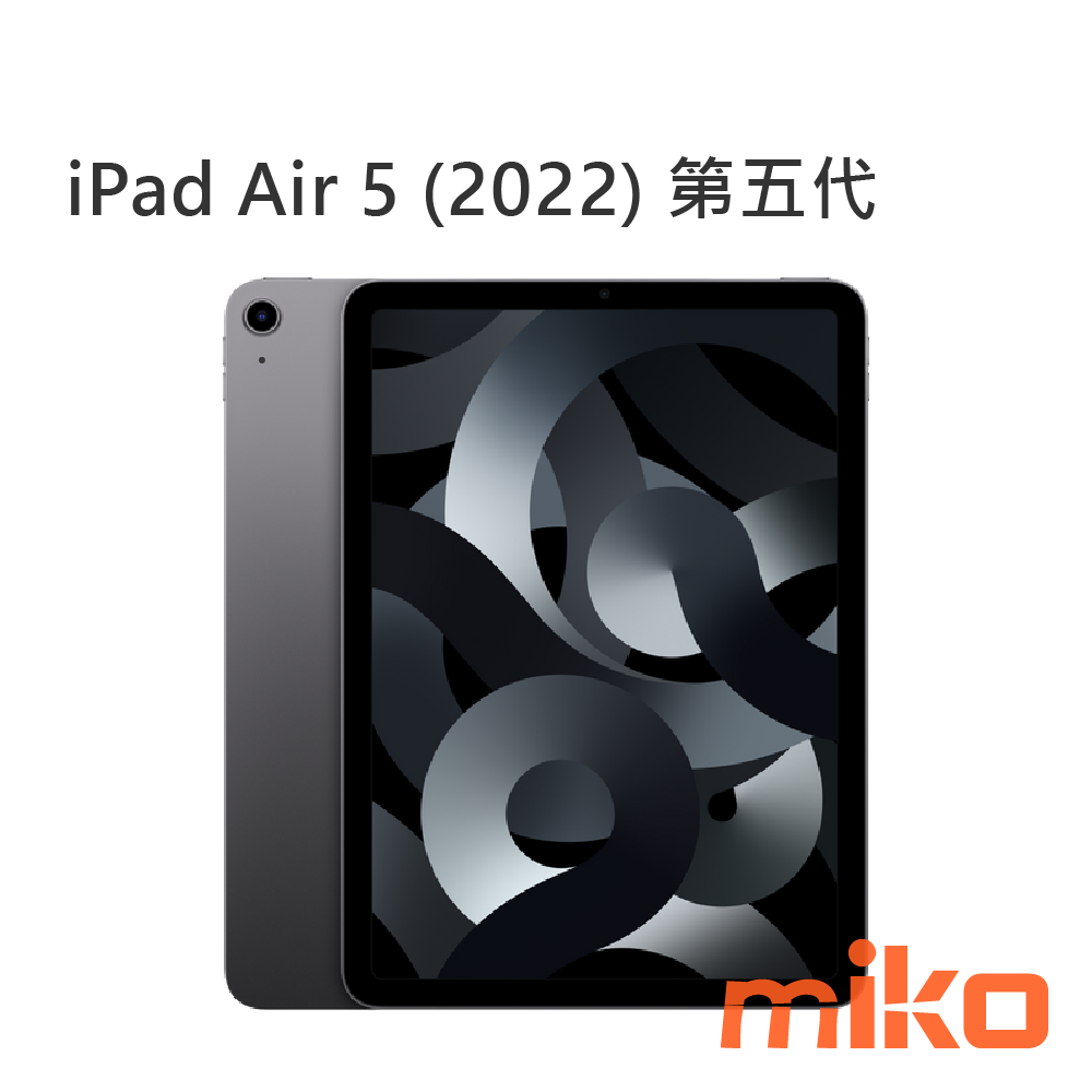 AppleiPad Air 5 (2022) 第五代 太空灰